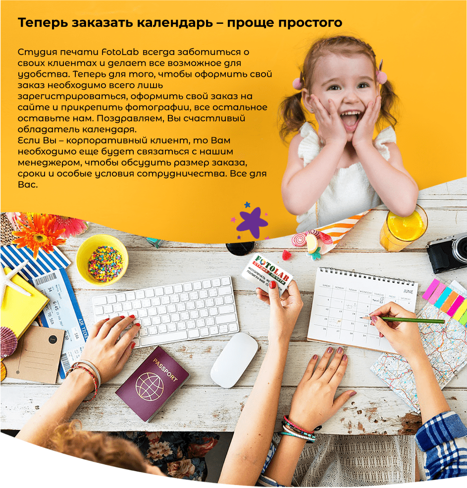 CalendarPrint