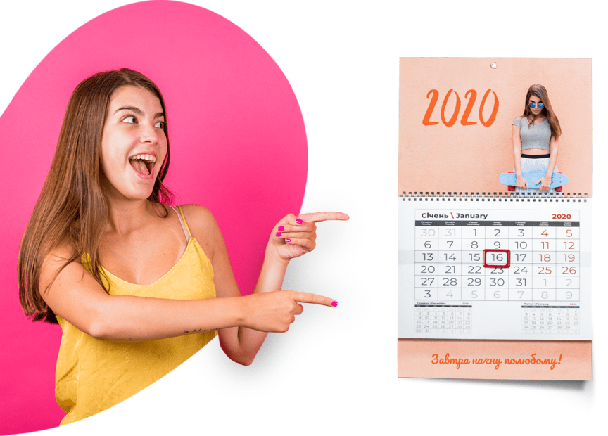 CalendarPrint